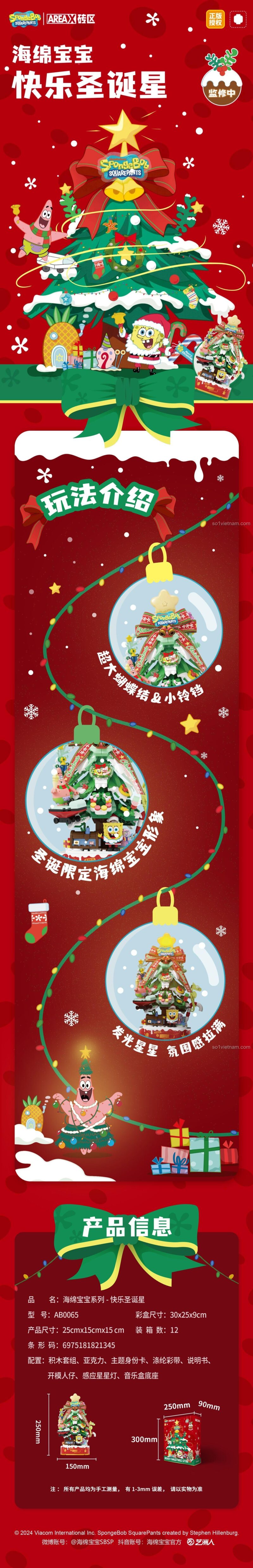 Mô hình Giáng Sinh SpongeBob AREA-X Mô hình Cây Thông Noel SpongeBob 0065, bộ lắp ghép chi tiết sản phẩm, kích thước hộp và mô hình, đồ chơi cho bé 6 tuổi, giá tốt.
