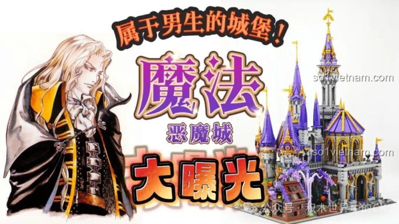 Hình ảnh nghệ thuật lấy cảm hứng từ Castlevania, liên quan đến bộ lắp ghép BAKA 33210 Lâu đài Ma thuật, phù hợp con trai 14 tuổi, giá tốt.