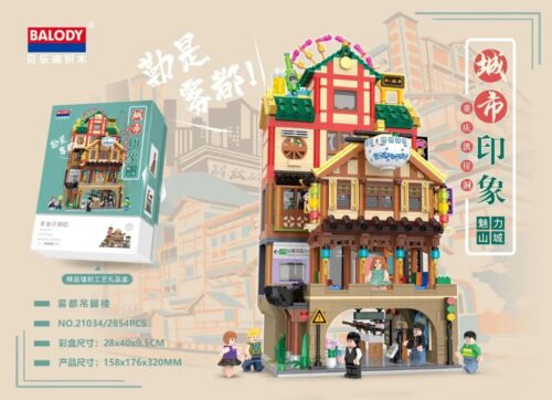 Bộ lắp ghép Nhà Sàn Cổ Trùng Khánh BALODY 21034, đồ chơi mô hình kiến trúc độc đáo, phù hợp bé trai 12 tuổi, giá tốt