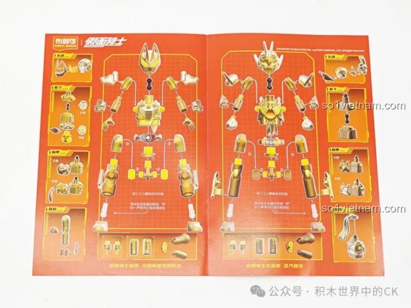 Sách hướng dẫn lắp ráp cho figure Kamen Rider Geats và Kamen Rider Gotchard.