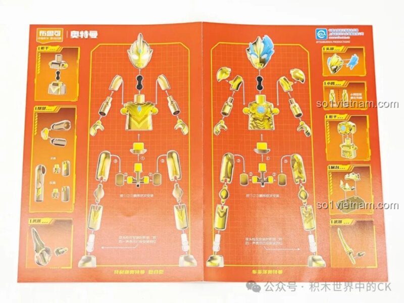 Sách hướng dẫn lắp ráp cho figure Ultraman Blazar và Ultraman Trigger.