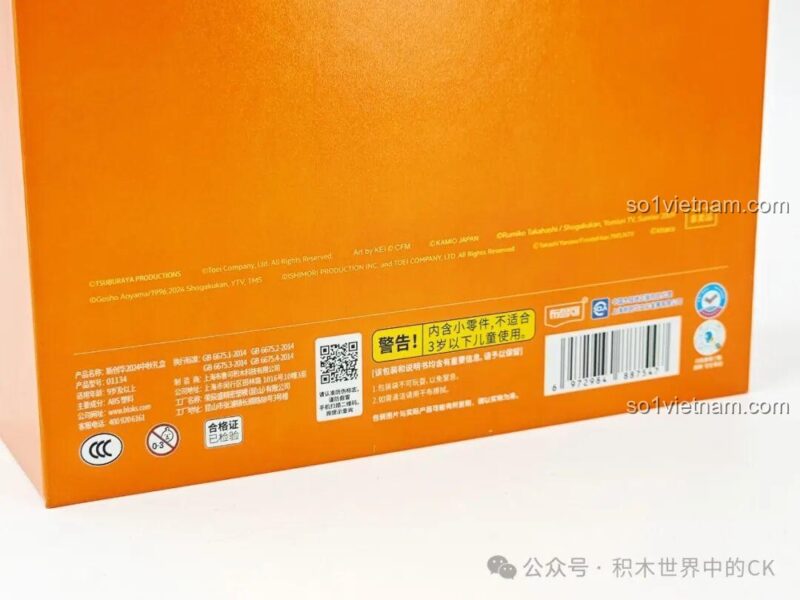 Mặt sau hộp đồ chơi mô hình BLOKEES 01134 với thông tin sản phẩm và cảnh báo an toàn.