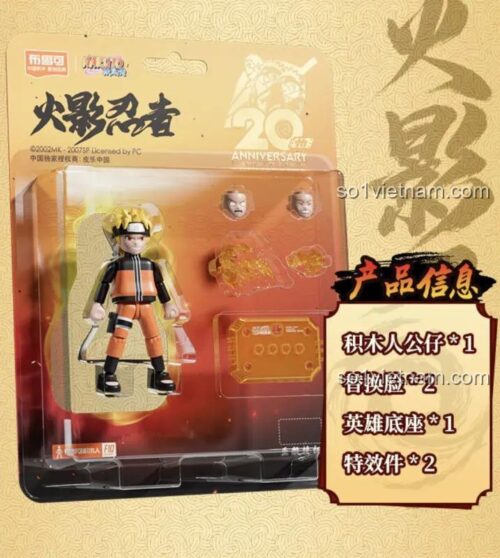 Bộ sản phẩm Mô hình Naruto Uzumaki - Kỷ niệm 20 năm hoạt hình của hãng 布鲁可BLOKEES, mã 71060, bao gồm figure Naruto, các phụ kiện thay thế, đế trưng bày, hiệu ứng chiến đấu, phù hợp cho bé trai 9 tuổi