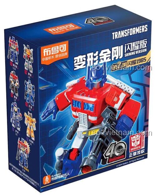 Cận cảnh hộp bí mật đồ chơi mô hình Blokees 71122. Sưu tập Figure Soundwave và các nhân vật Transformers G1 khác.