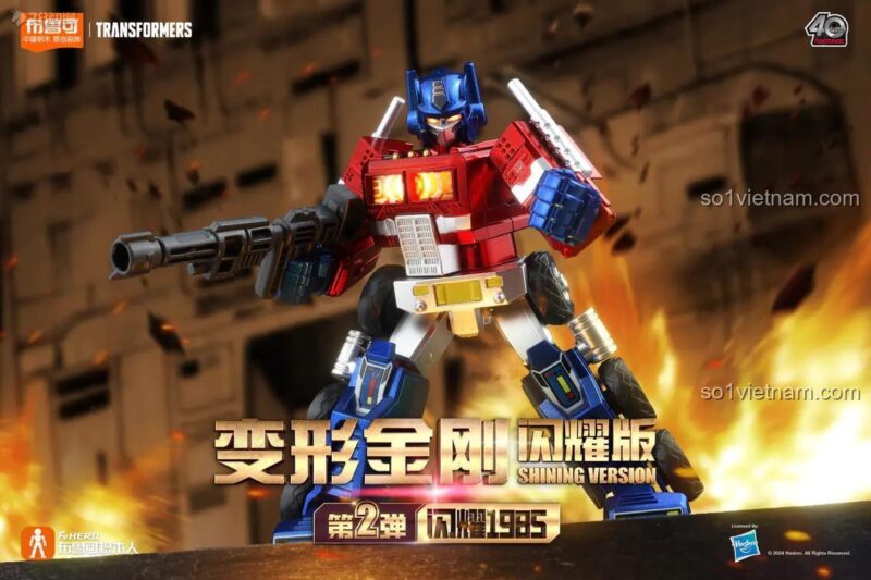 Optimus Prime phiên bản ánh kim trong tư thế hành động. Bộ đồ chơi Người máy biến hình Transformers G1.