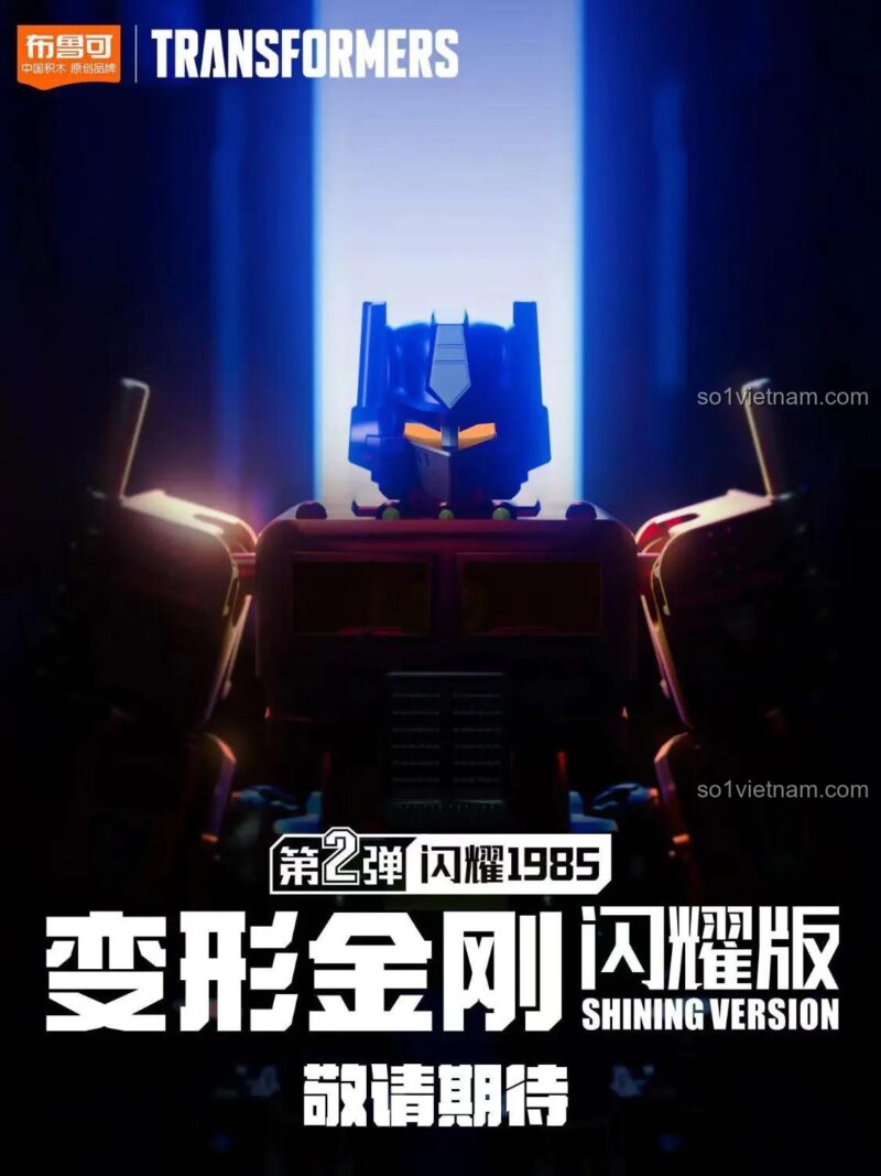 Poster quảng cáo chính thức cho Bộ sưu tập Transformers 1985 71122. Phiên bản ánh kim sắp ra mắt.