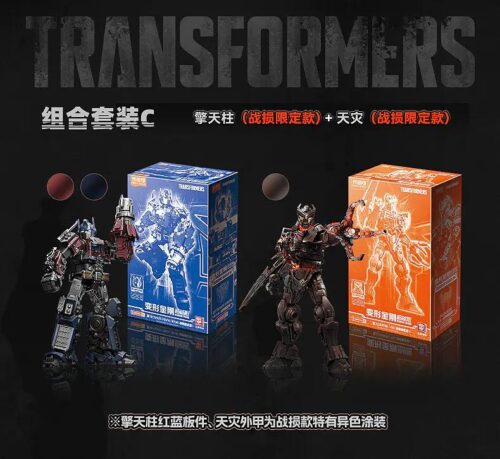 Bộ lắp ghép Optimus Prime Scourge BLOKEES 71153 phiên bản giới hạn chiến đấu hư hại, đồ chơi mô hình robot biến hình cho con trai 12 tuổi giá tốt