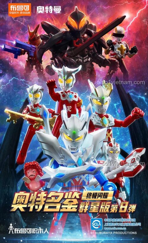 Bộ lắp ghép Ultraman Shining Tối Thượng, đồ chơi mô hình BLOKEES, poster quảng cáo cho bé trai 8 tuổi.