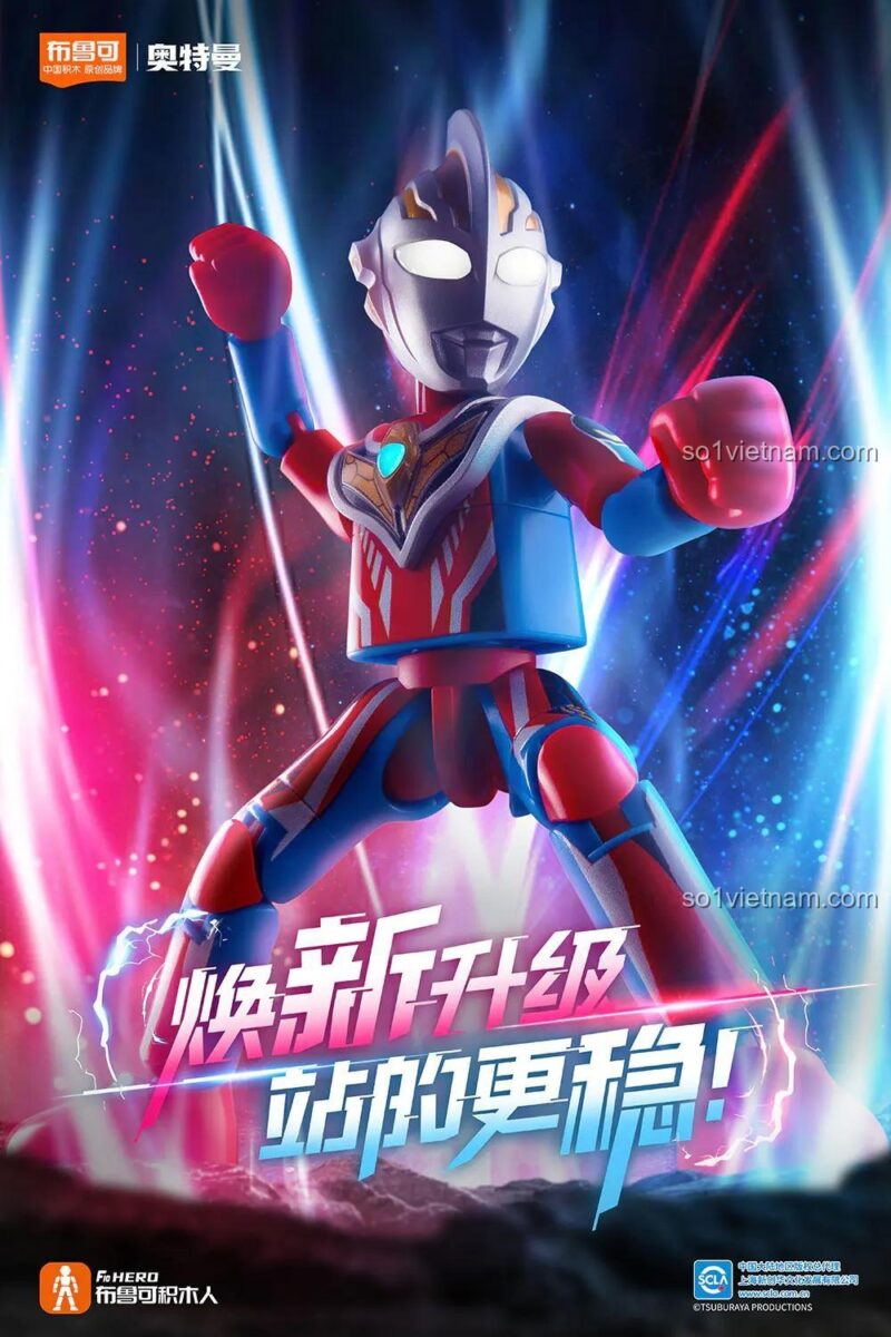 Mô hình Ultraman đứng thẳng - Bộ Lắp Ghép 73112