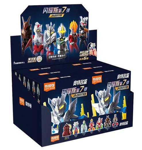 Bộ lắp ghép Ultraman BLOKEES 73207 hộp trưng bày các nhân vật Ultraman Shining Edition, đồ chơi mô hình Ultraman SV-07 Thời Khắc Quyết Chiến có đèn LED và khớp nối linh hoạt, dành cho bé trai 9 tuổi, giá tốt.