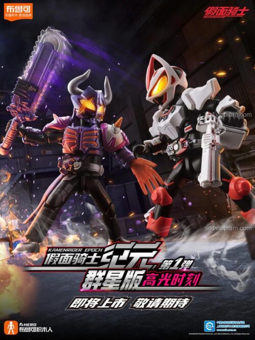 BLOKEES Figure Kamen Rider 74201, hai siêu nhân Kamen Rider đang chiến đấu, mô hình có khớp nối linh hoạt, bé trai 10 tuổi sẽ thích mê.