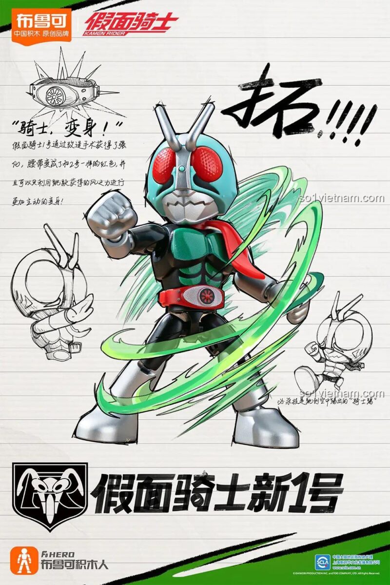Mô hình Kamen Rider Saber đang hành động từ bộ lắp ghép Kamen Rider 74301 của 布鲁可BLOKEES