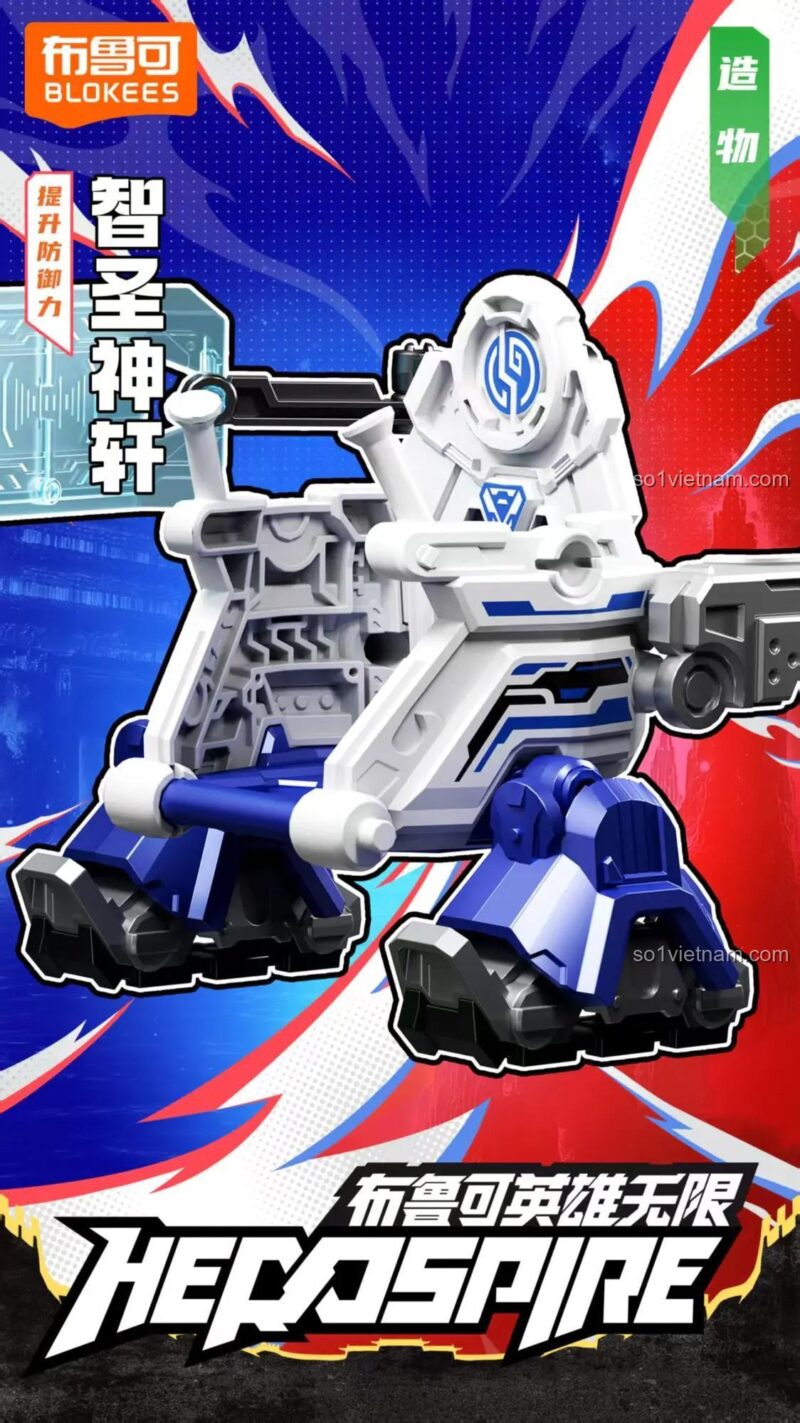 BLOKEES 85042 Anh Hùng Vô Hạn Phiên Bản Tinh Quang - Tập 7: Trí Dũng Phong Vân - Mô hình robot trang bị 2