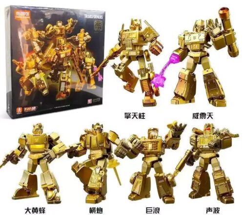 Hộp bộ đồ chơi Transformers 71192 phiên bản giới hạn màu vàng kim loại