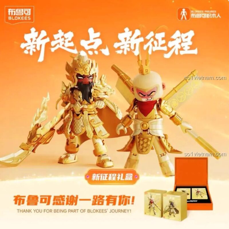 Bộ Đồ Chơi Lắp Ghép Kim Quan Công Kim Tôn Ngộ Không 布鲁可BLOKEES 【未知】xzc - figure Kim Quan Công Kim Tôn Ngộ Không, figure 【未知】xzc, figure 布鲁可BLOKEES, figure Kim Quan Công Kim Tôn Ngộ Không 【未知】xzc, figure Kim Quan Công Kim Tôn Ngộ Không 布鲁可BLOKEES, figure 【未知】xzc 布鲁可BLOKEES, Bộ Đồ Chơi Lắp Ghép Kim Quan Công Kim Tôn Ngộ Không 布鲁可BLOKEES, Bộ Đồ Chơi Lắp Ghép Kim Quan Công Kim Tôn Ngộ Không 【未知】xzc, figure Kim Quan Công Kim Tôn Ngộ Không 布鲁可BLOKEES 【未知】xzc, 10 tuổi, Con trai, Con gái