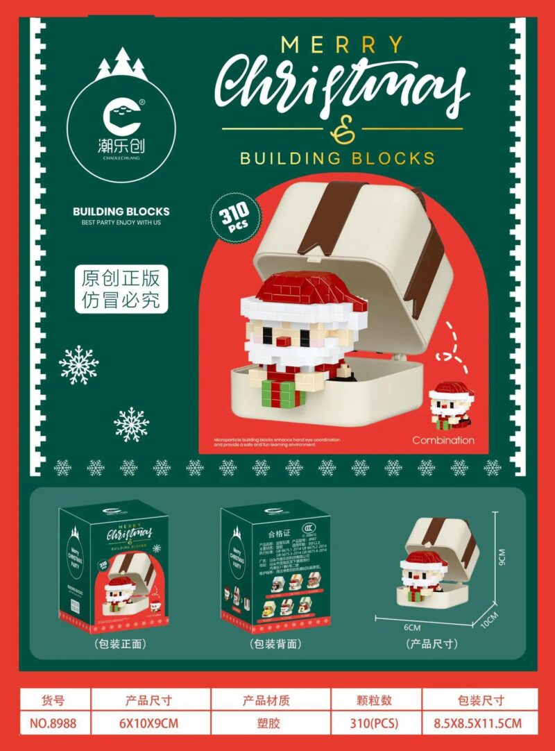 Bộ lắp ghép Hộp Quà Ông Già Noel Chaolechuang 8988, đồ chơi mô hình Giáng Sinh 310 chi tiết cho bé 6 tuổi, giá tốt