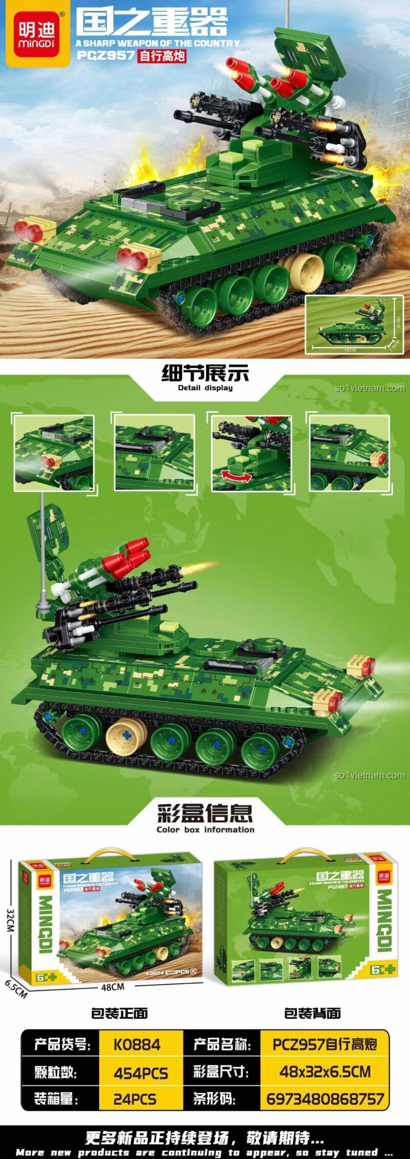 Chi tiết FGZ957 Tự Hành Cao Xạ Pháo MingDi K0884 - Cận cảnh các bộ phận của mô hình xe quân sự, pháo, bánh xích