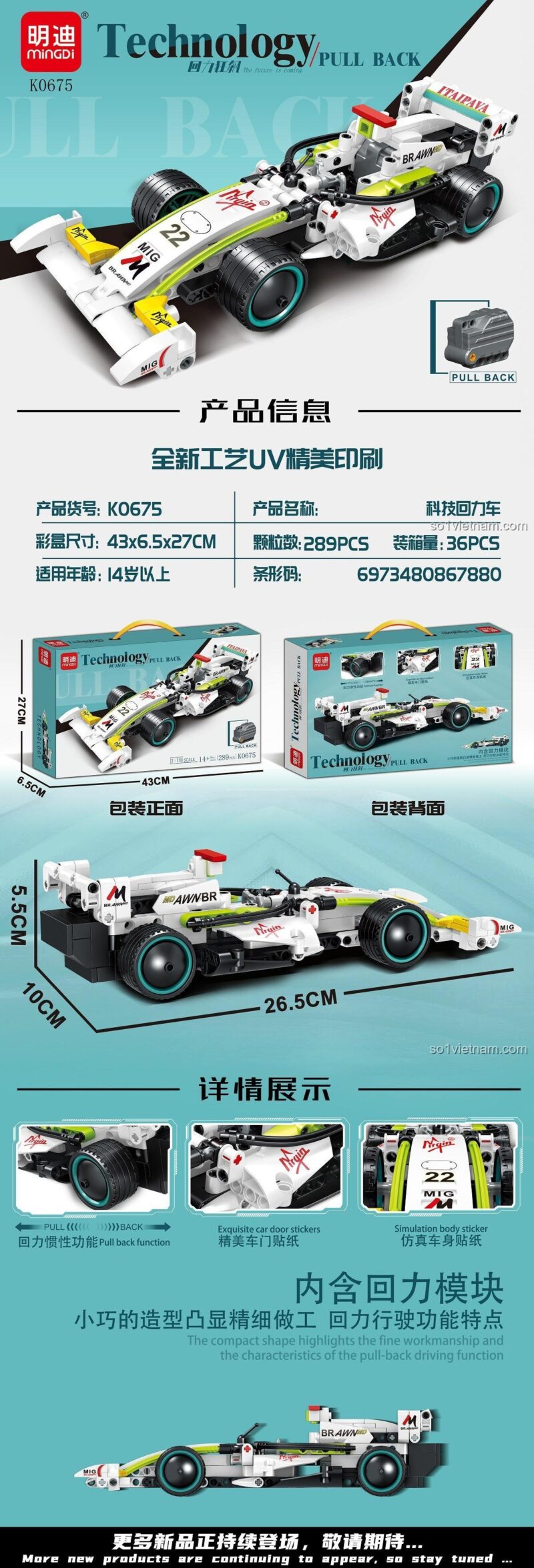 Chi tiết bộ lắp ráp xe đua F1 hồi lực Mingi K0675, bao gồm tem dán xe thể thao, bánh xe cao su, thiết kế khí động học
