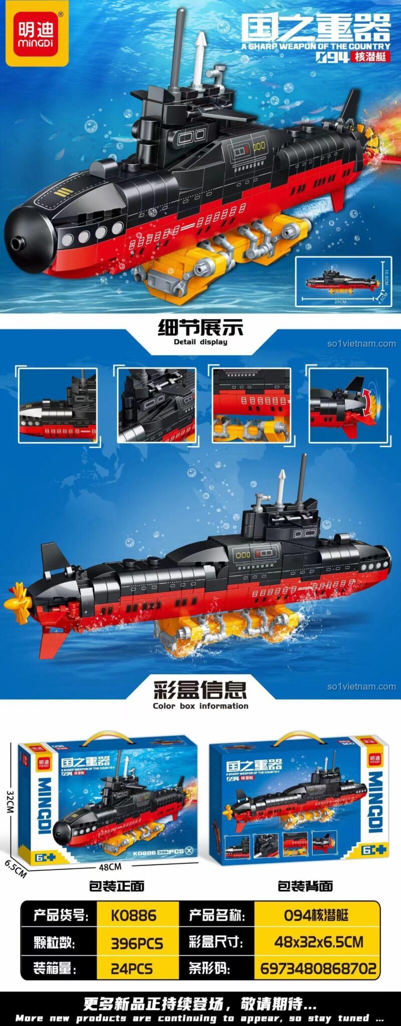 Chi tiết mô hình tàu ngầm hạt nhân Type 094 Mingi K0886