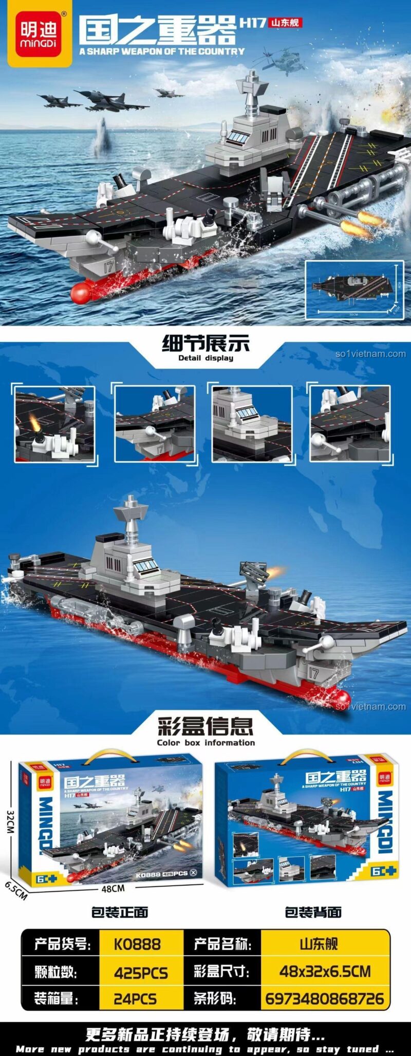 Chi tiết mô hình tàu sân bay Sơn Đông H17 MingDi K0888