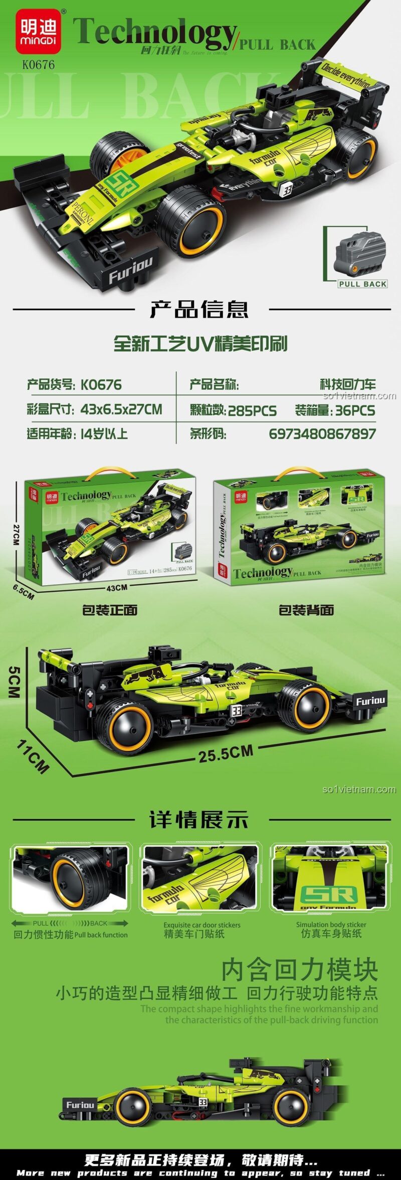 Chi tiết Xe Công Thức 1 Hồi Lực Màu Xanh Lá K0676 Mindi
