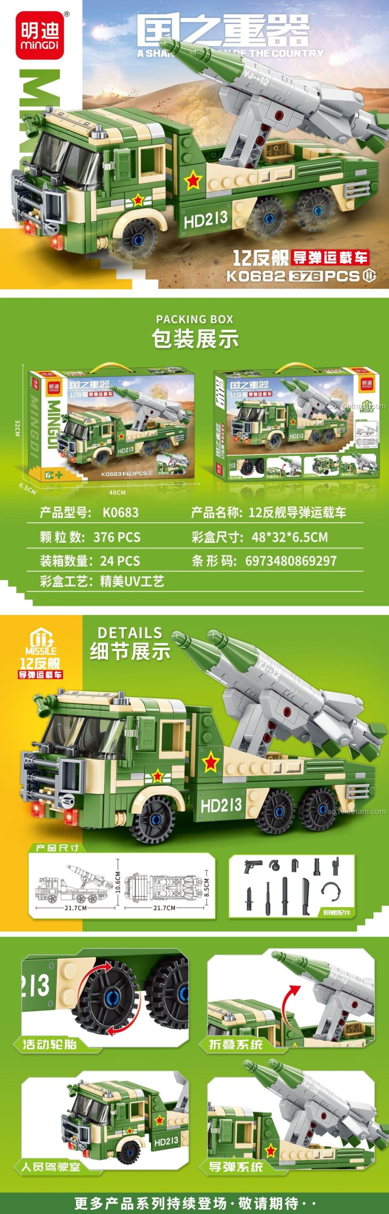 Chi tiết Xe Tải Tên Lửa Chống Hạm MingDi K0683