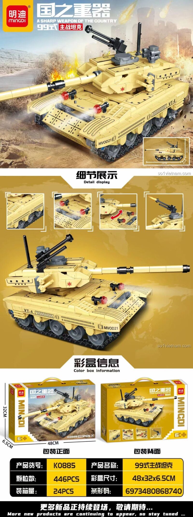 Chi tiết mô hình xe tăng chiến đấu chủ lực Type 99 Mindi K0885