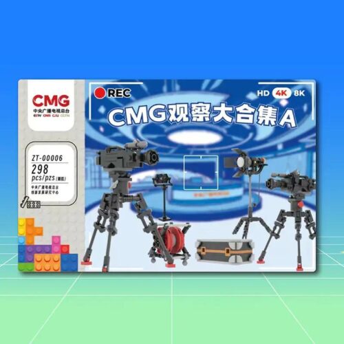 Bộ lắp ghép CMG ZT-00006 mô phỏng thiết bị truyền hình chuyên nghiệp, đồ chơi giáo dục cho bé 6 tuổi