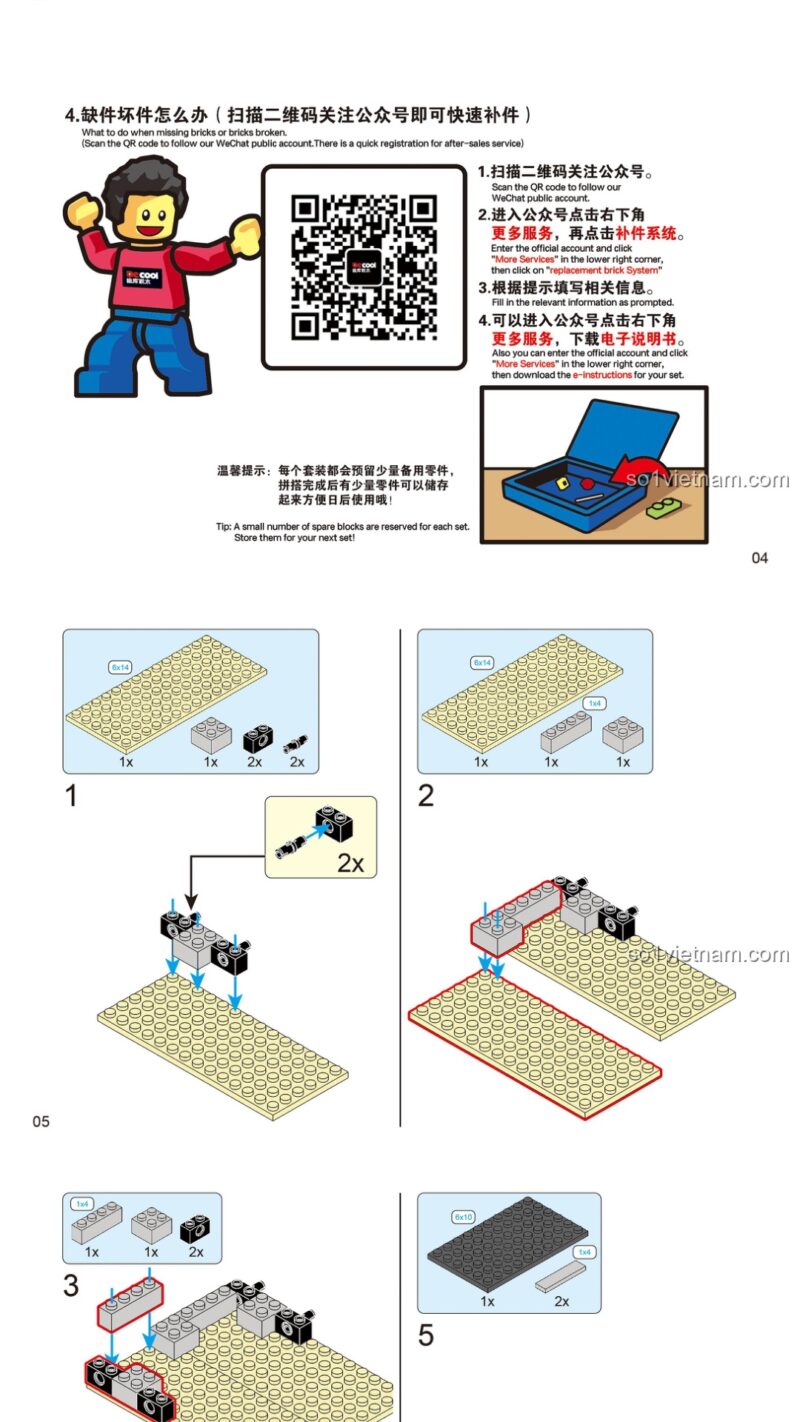 Download PDF Sách Decool 0512 Tam Quốc Thành Trì Hướng Dẫn Lắp Ghép