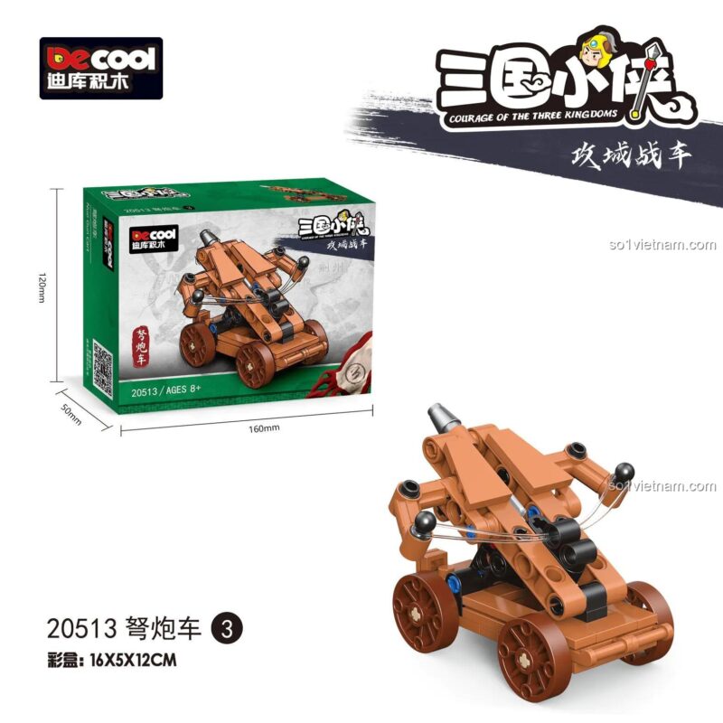 Kit đồ chơi xe công thành Tam Quốc 20513 - Xe công thành Tam Quốc