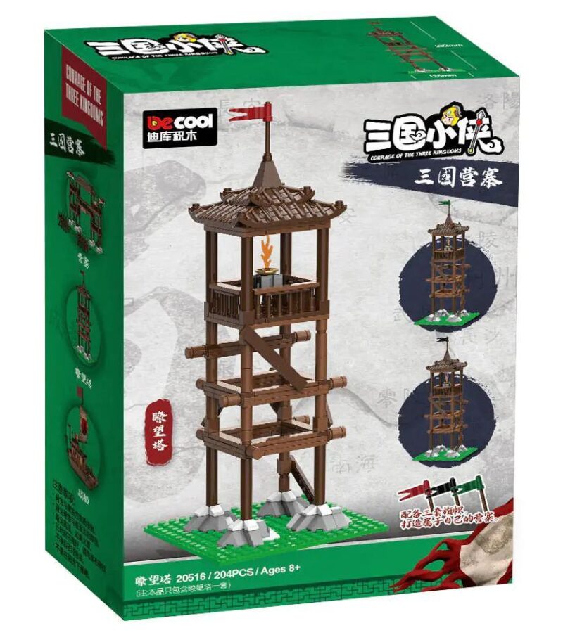 Bộ lắp ghép Decool 20516 Tam Quốc Tiểu Hiệp Đài Quan Sát 204 Mảnh Giá Tốt Cho Bé 8 Tuổi