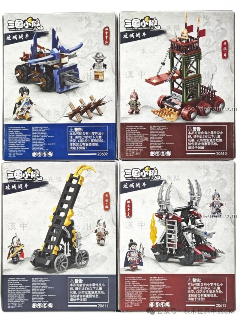 Minifigure đi kèm bộ đồ chơi Xe Tăng Công Thành Hán Decool 20609