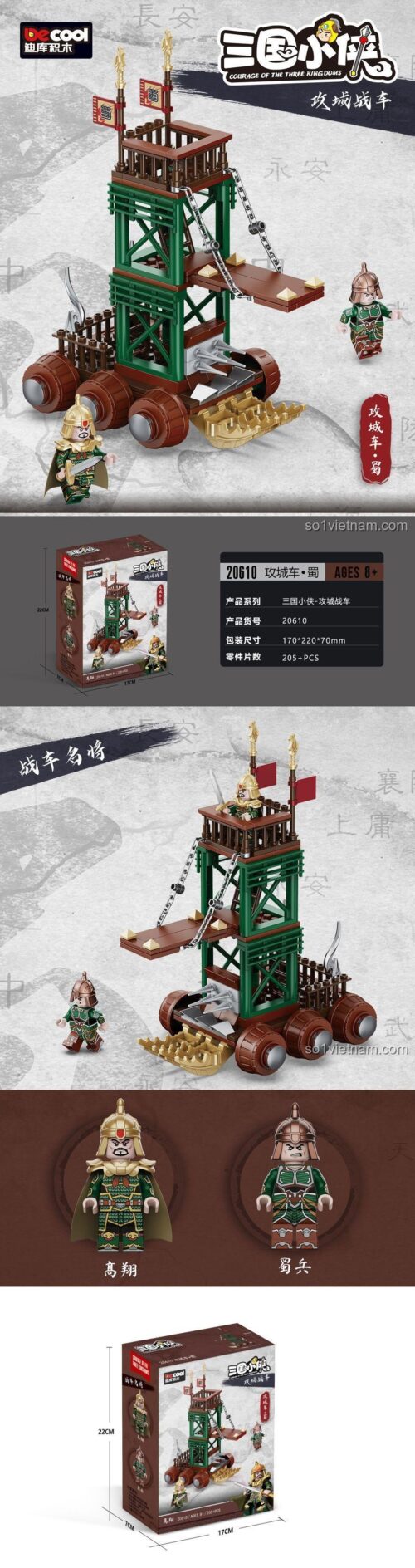 Mô hình xe công thành thời Tam Quốc Decool 20610