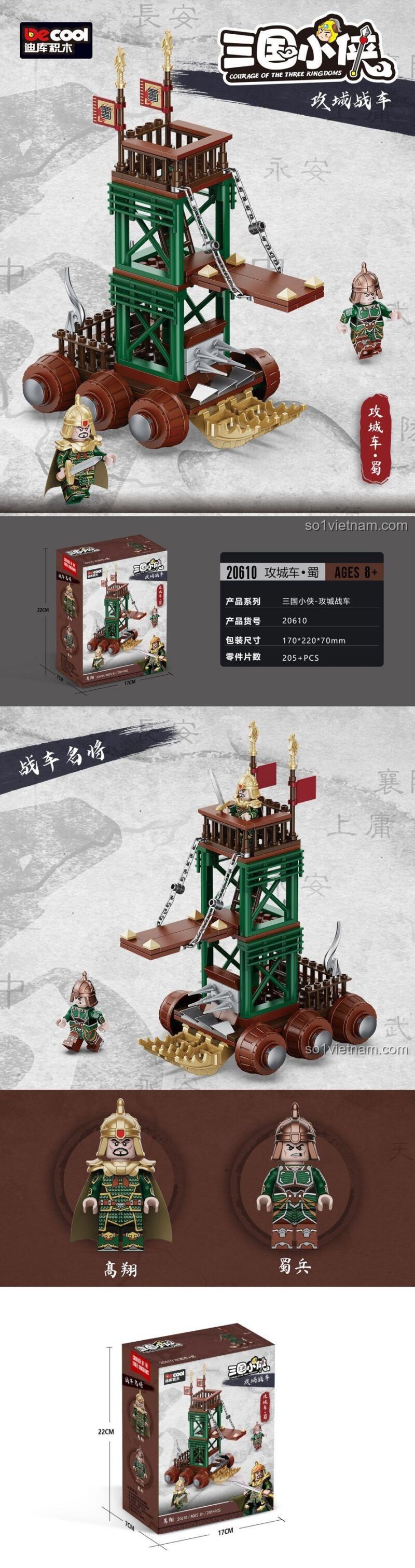 Mô hình xe công thành thời Tam Quốc Decool 20610