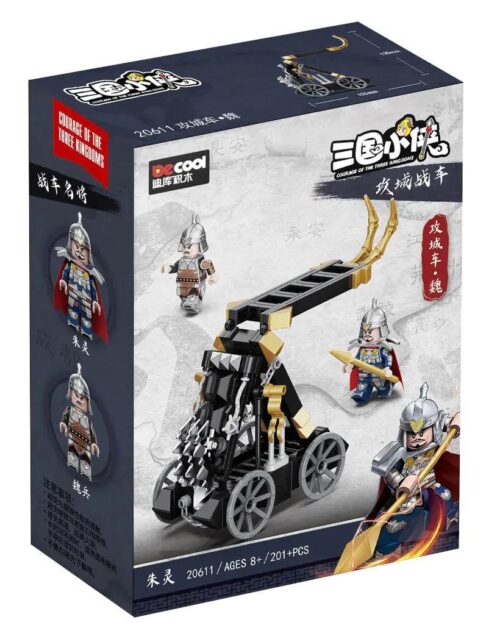 Hộp bộ đồ chơi LEGO tương thích 20611 Xe Công Thành Ngụy của hãng 迪库Decool, có 201 mảnh, 3 minifigures, phù hợp cho bé trai 8 tuổi