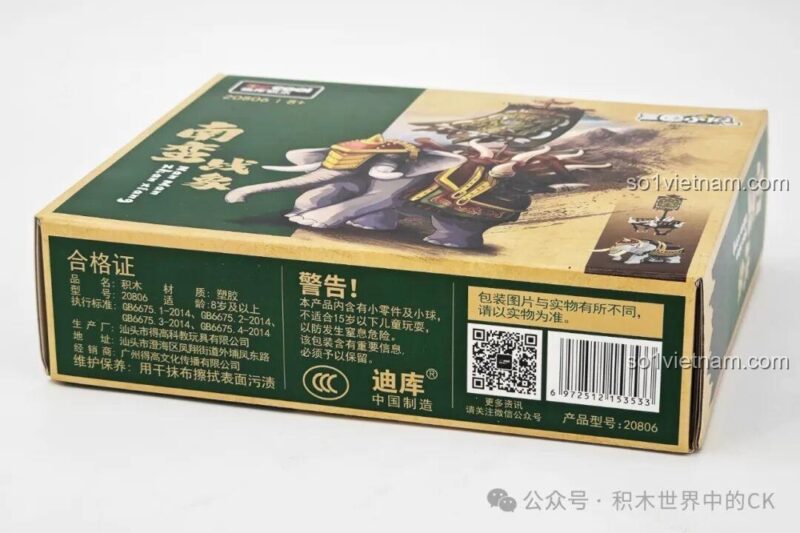 Decool 20806 Hộp Voi Chiến Nam Man Thông Tin, Bộ lắp ghép Voi Chiến Tam Quốc, Đồ chơi mô hình Voi chiến Nam Man, Đồ chơi xây dựng Voi chiến Nam Man, Bộ khối lắp ghép Voi chiến Nam Man, Set đồ chơi Voi chiến Nam Man, Ghép hình Voi chiến Nam Man, Xếp khối Voi chiến Nam Man, Đồ chơi giáo dục Voi chiến Nam Man, Educational toy Voi chiến Nam Man, Learning toy Voi chiến Nam Man, STEM toy Voi chiến Nam Man, Đồ chơi phát triển trí tuệ Voi chiến Nam Man, Đồ chơi sáng tạo Voi chiến Nam Man, 8 tuổi, Con trai