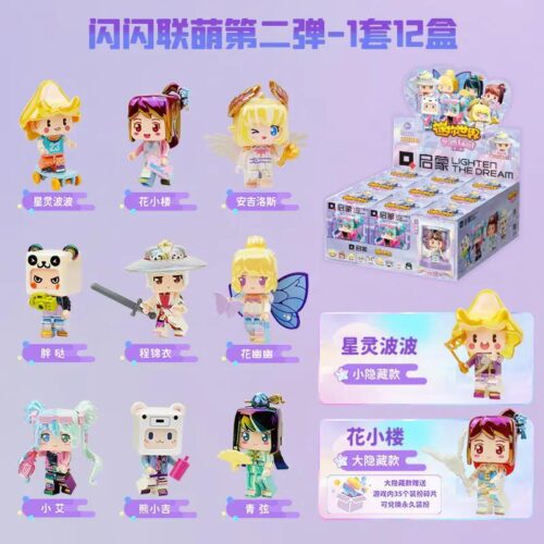 Bộ đồ chơi Mini World: Liên Minh Tỏa Sáng Phần 2 Enlighten 72042 hộp mù 9 nhân vật, có nhân vật bí ẩn, cho bé gái 8 tuổi, giá tốt