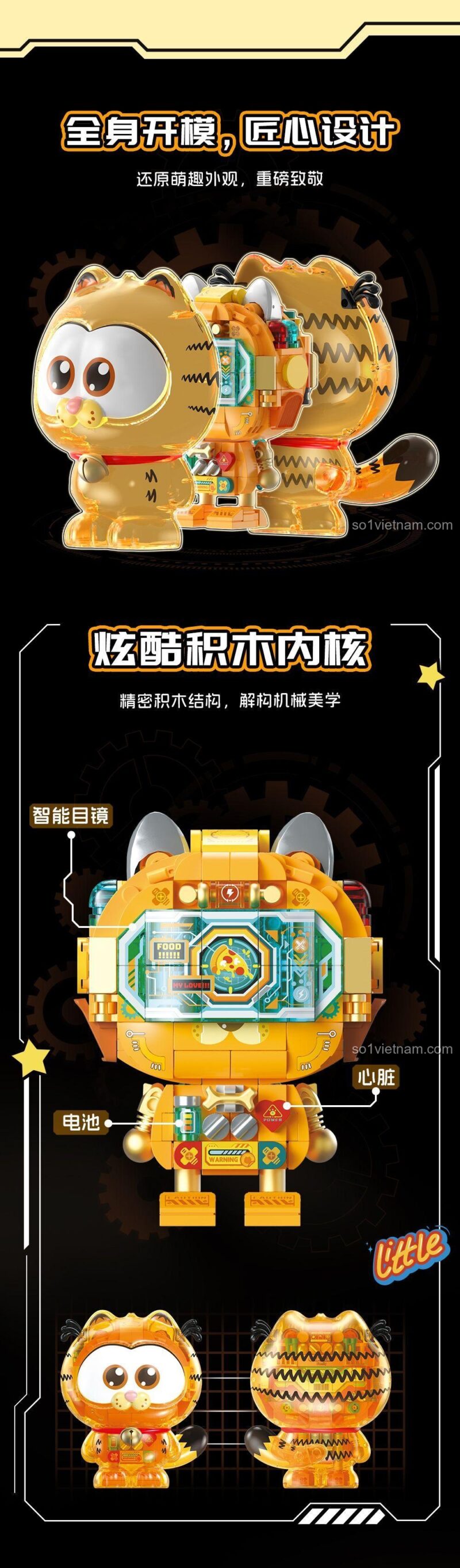 Chi tiết phần cổ và chuông mô hình Garfield cơ khí nhỏ, đồ chơi lắp ráp Femibox S44077 cho bé 8 tuổi