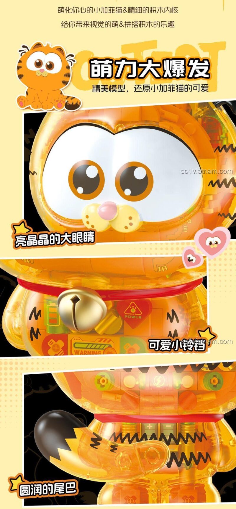 Chi tiết khuôn mặt mô hình Garfield cơ khí nhỏ, đồ chơi lắp ráp Femibox S44077 cho bé 8 tuổi