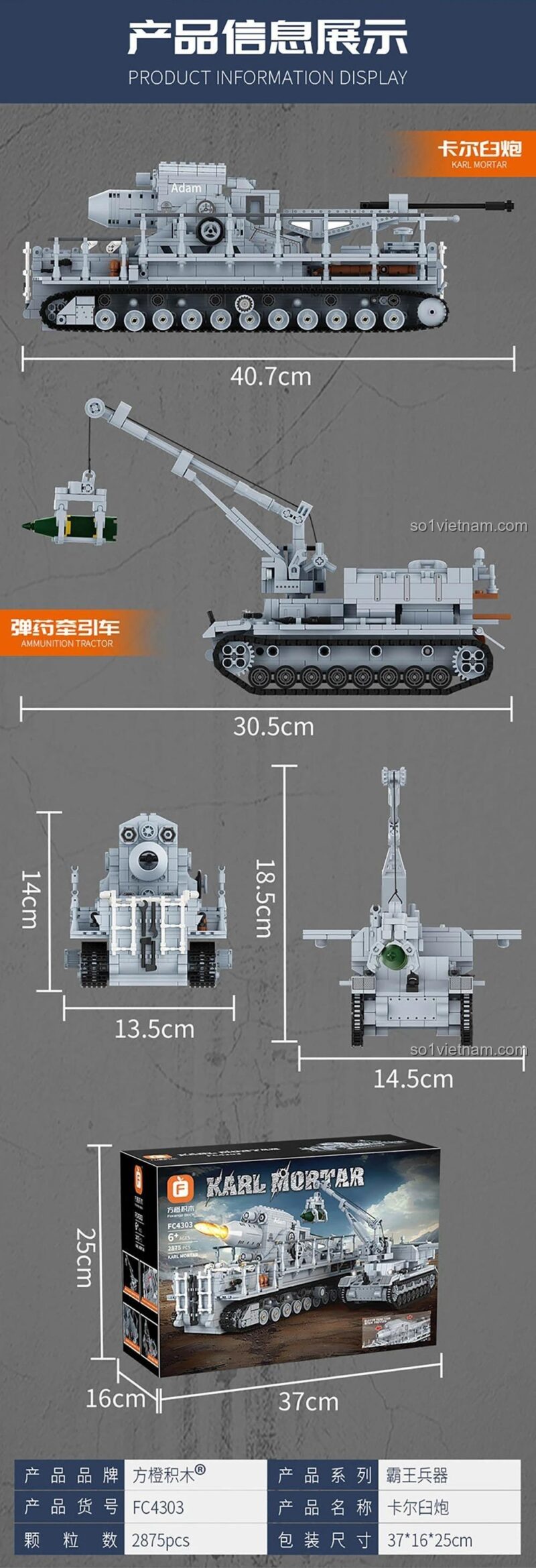 Thông tin sản phẩm Forange FC4303 Pháo cối Karl, hiển thị kích thước mô hình và hộp, 2875 chi tiết, đồ chơi xây dựng giá tốt.