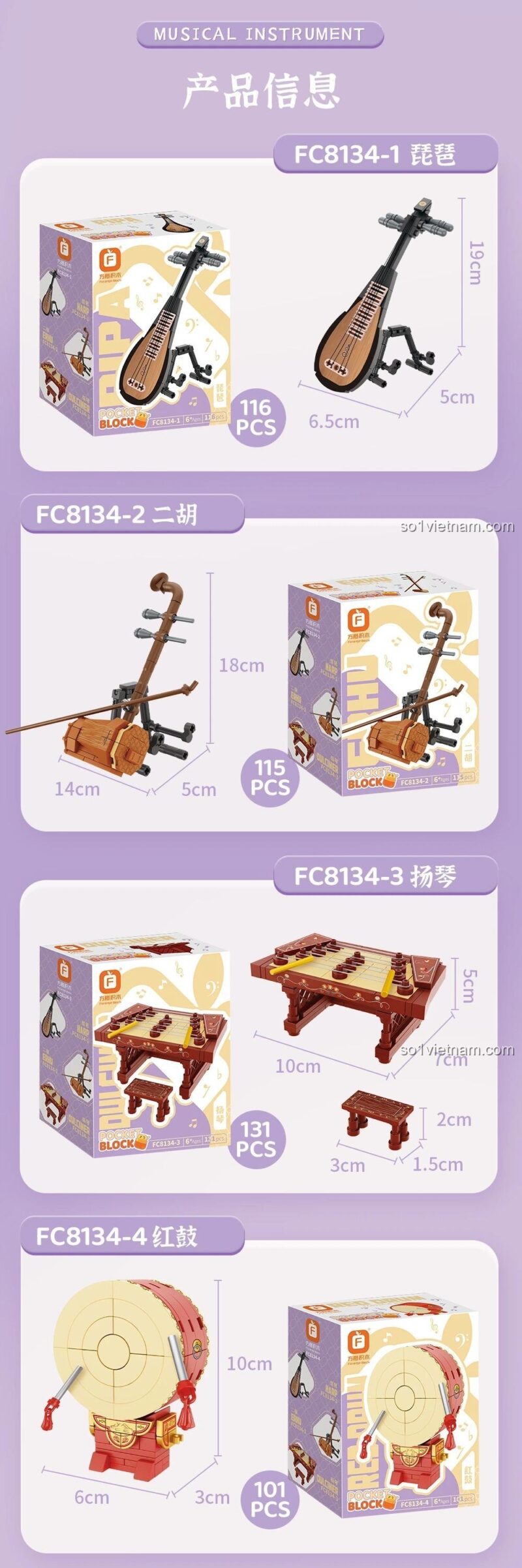 Kích thước mô hình Pipa Forange FC8134, Erhu, Yangqin, Trống Đỏ, chi tiết kích thước từng nhạc cụ, giúp người mua hình dung sản phẩm, đồ chơi lắp ghép giá rẻ