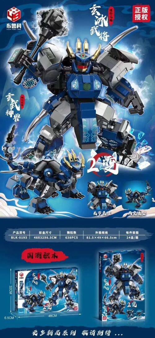 Bộ lắp ghép Huyền Băng Võ Tướng Four Point Nine BLK-0193 giá tốt cho bé trai 6 tuổi, mô hình robot biến hình Huyền Vũ Thần Thú 638 chi tiết.