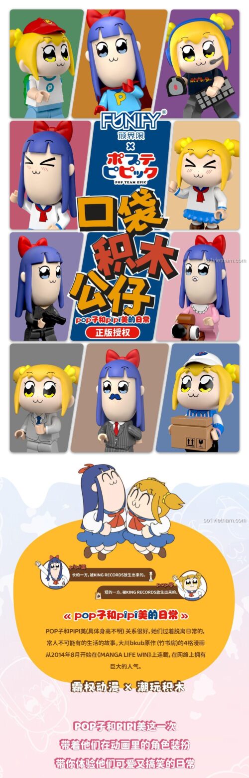 Đồ chơi mô hình Popuko Pipimi FUNIFY W8012, bộ lắp ghép Pop Team Epic chất lượng cao cho bé gái 8 tuổi