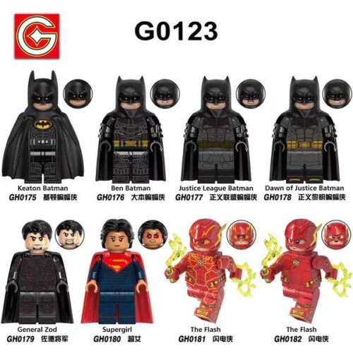 Figure Supergirl GH0180 G牌