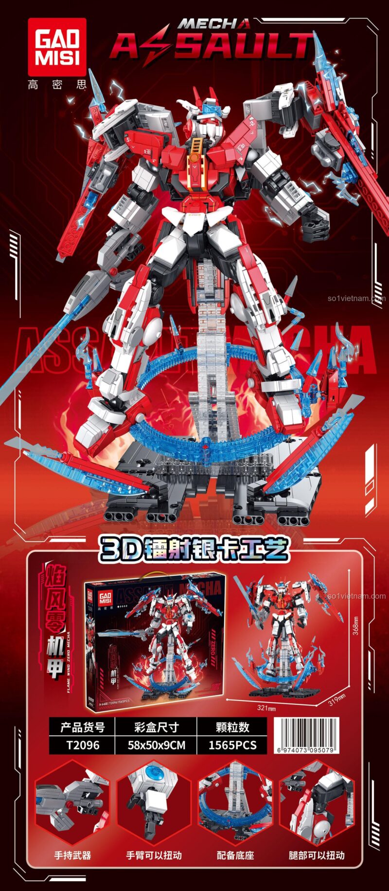 Mô hình Mecha Tấn Công "Ngọn Lửa Không" GAO MISI T2096 lắp ráp hoàn chỉnh, có vũ khí và đế trưng bày, cho bé trai 6 tuổi
