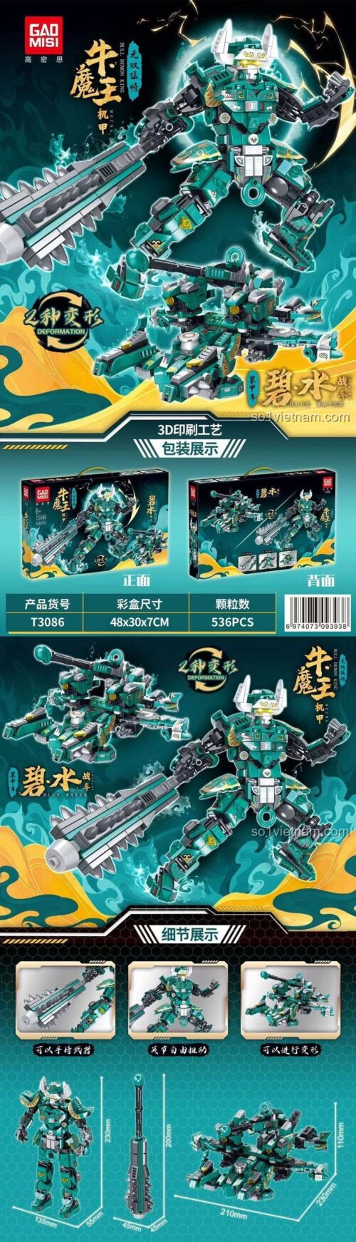 Mô hình Ngưu Ma Vương Cơ Giáp GAO MISI T3086