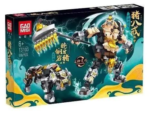 Bộ đồ chơi GAO MISI T3103 Thần Thoại Tướng Quân Trư Bát Giới Cơ Giáp 516 mảnh ghép cho bé trai 6 tuổi