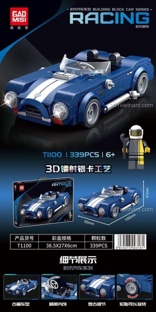Hộp sản phẩm bộ đồ chơi xe Cobra 427 mui trần GAOMISI T1100, có hình ảnh xe và thông số chi tiết