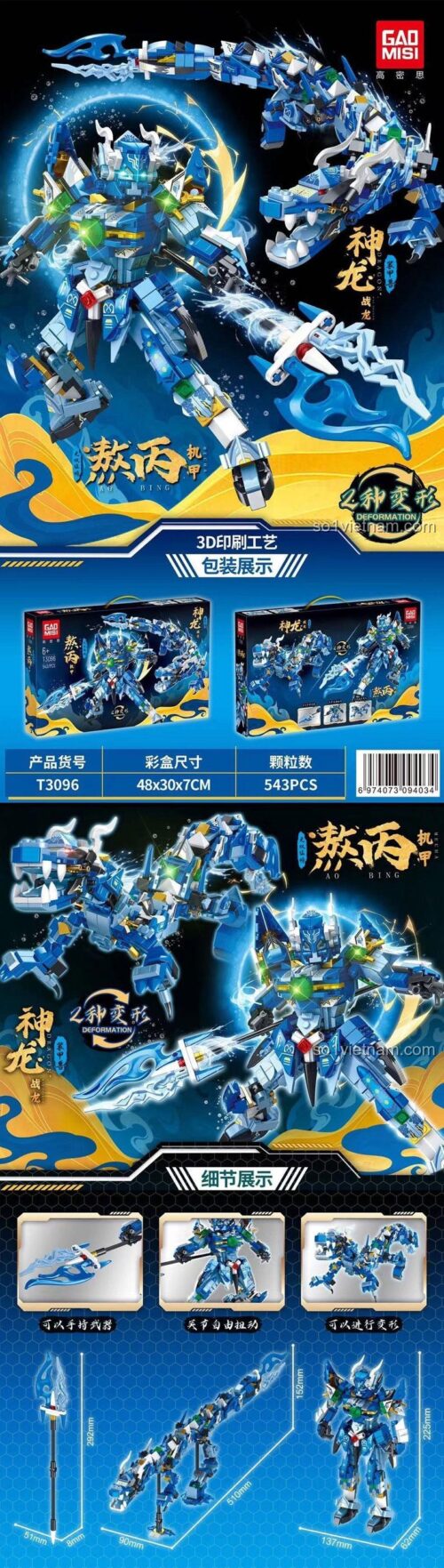 Mô hình Ao Bing Mecha và Thần Long Chiến Long từ bộ lắp ghép GAOMISI T3096