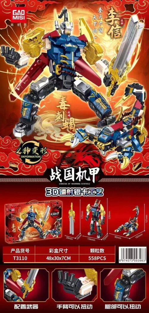 Bộ lắp ghép Chiến Giáp Lý Tín GAOMISI T3110, đồ chơi mô hình Robot Lý Tín biến hình bọ cạp độc, chất lượng cao cho bé trai 6 tuổi.